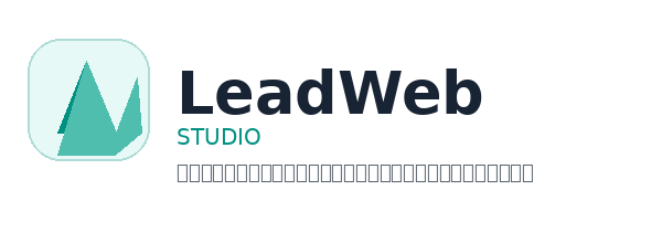 LeadWeb Studio logo